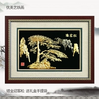 Железная живопись Wuhu Добро пожаловать в Pine Anhui Специальное золото.