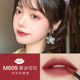 Kazi Lan Lip Glaze Miệng Red Nữ Sinh viên Thanh toán Giá Velvet Fog Matte Lip Gloss Big Chính hãng Nhãn hiệu nhỏ merzy v18