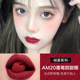 Kazi Lanji Red Female Sweet Kiss Lip Glaze không lấp đầy màu sắc không chạm vào cốc không nhấc màu trang web chính thức Thương hiệu nhỏ chính hãng chính hãng son background a26