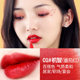 KAZI LAGKOU RED SET DAGUAN CHÍNH THỨC NHIỆM VỤ NHỎ THƯƠNG HIỆU LIP GLAZE Nữ sinh viên quà tặng sinh viên không cần dỡ son background thỏi