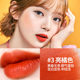 KAZI LAGKOU RED SET DAGUAN CHÍNH THỨC NHIỆM VỤ NHỎ THƯƠNG HIỆU LIP GLAZE Nữ sinh viên quà tặng sinh viên không cần dỡ son background thỏi