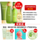 One Leaf Skin Care Water Milk Set chính hãng Water Replenishing Oil Control Refreshing Wet Flagship Store Trang web chính thức của Học sinh Trung học Đảng Nữ sinh lotion chanel