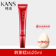 Han Shuhong BB Cream Nữ Kem che khuyết điểm Kem dưỡng ẩm Lasting Trắng Bị cô lập Màu da sáng nhất Liquid Foundation Founder Fitchship chính hãng kem nền bb