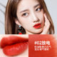 KAZI LAGKOU RED SET DAGUAN CHÍNH THỨC NHIỆM VỤ NHỎ THƯƠNG HIỆU LIP GLAZE Nữ sinh viên quà tặng sinh viên không cần dỡ son background thỏi