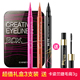 Kazilan Big Eyes Liquid Eyeliner Pen Không thấm nước, không lem và lâu trôi, thương hiệu chính hãng nổi tiếng Người mới bắt đầu làm quen rất tốt eyeliner chì