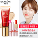 Kazi Lan BB Cream Silk Slide Free Kem che khuyết điểm Độ ẩm Bột Liquid Gas Pad CC Brighten Skin Color Ratio Cream Nữ nền estee lauder