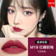 Kazilan mist Kiss lipstick nữ kem cà rốt không phai màu chống dính cốc không đánh dấu chính thức nhãn hiệu lớn chính hãng men môi chính hãng romand thỏi