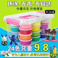 24 màu 36 màu siêu nhẹ đất sét không độc hại plasticine màu đất sét màu không gian đất sét sét tuyết đất sét mềm đồ chơi đất nặn play doh