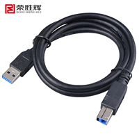 Rongshenghui USB3.0
