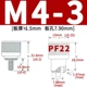 PF22- M4-3