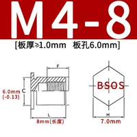 BSOS-M4-8