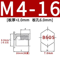 BSOS-M4-16