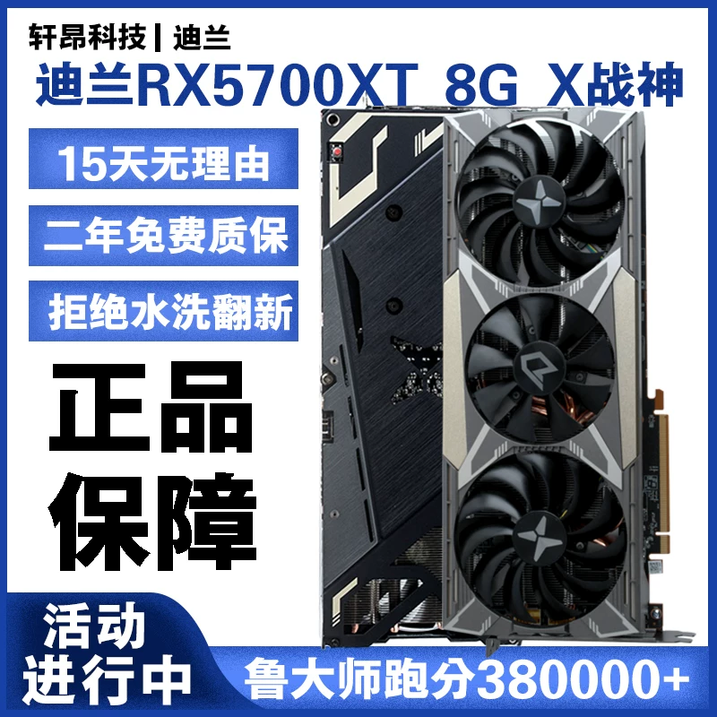Sapphire RX5700XT графическая карта разборка компьютер игра 8G графика RX5700 RX5600 RX580