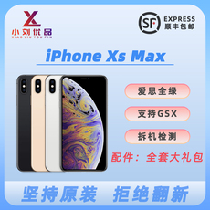 Бывшие в употреблении мобильные телефоны 【二手】apple/苹果