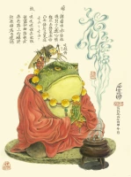 Zhaxiong Оригинальная акварельная жаба дзен 馋 Офисная семейство HD Art Декоративная краска