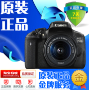 Canon 750D kit (18-135mm) 18-55 chuyên nghiệp SLR kỹ thuật số HD travel camera