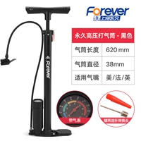 Длинный черный воздушный насос