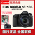 Ngân hàng Quốc gia Canon 80D 18-200 18-135USM Thiết lập Máy ảnh Du lịch Kỹ thuật số SLR Chuyên nghiệp Thân máy SLR kỹ thuật số chuyên nghiệp