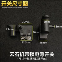 (6A с блокирующим переключателем+защитная крышка) 1 набор)