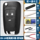 09-14 Old Yinglang 3 Key Original Model+второе отверстие