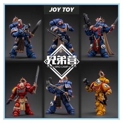 taobao agent Joytoy Dark Source Warhammer 40K U Group Lian Lian Elder Veterans/Emperor Boxing/Saint -Blood Moving soldiers hand -made model