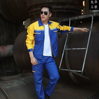 Янлан+золотисто -желтый