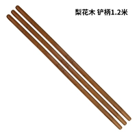 Erhua Wood Shovel Stalk 1,2 метра 1