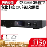 Победитель/Tianyi Ad-208 Hyeper Professional Kara OK Digital S Three Sound Defense Следуйте за эффектами
