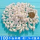 100 белого риса длины улитки 1,5-2 см