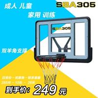 Bóng rổ đứng dành cho người lớn treo hộ gia đình trẻ em tường treo ngoài trời đào tạo trong nhà liftable bóng rổ khung tường tiêu chuẩn 	lưới bóng rổ sodex