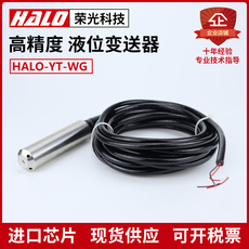 Уровнемер жидкости