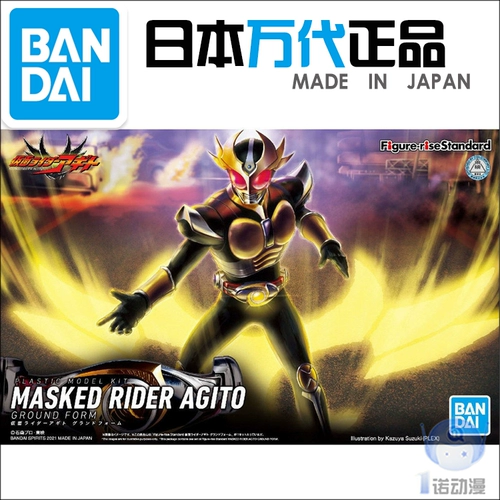 Bandai 61799 Сборка модели фигура Kamen Knight Agito Agito Pingcheng