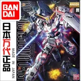 Bandai Model 62053 MG 1/100 RX-0 Unicorn Unicorn HD HD Цвет цвета версии изображения