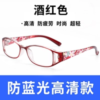 Jiu Hong [модель анти -блюд -света] 100 градусов (коллекция зеркала зеркальной ткани)