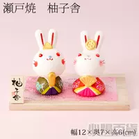 Японский кролик для влюбленных, глина ручной работы, украшение, 2023, год кролика, подарок на день рождения