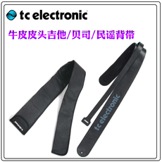 Ремень для гитары