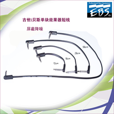 Аксессуары для гитары ebs 电贝斯 电贝司