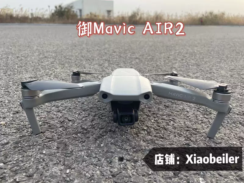 Б/У DJI UAV Mavic Air2 HD 2S Неввестка свадебная туристическая космическая госзаказ система полётов набор