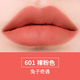 Hàn Quốc Môi unny bùn bạc sương mù sương mù dunk 8 màu Lip Glaze mượt mà kéo dài má hai sinh viên son môi chính hãng black rouge a37