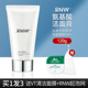 RNW Cleanser Amino Acid Làm sạch sâu Hợp đồng Pore Wenhe Cơ bắp nhạy cảm Cửa hàng hàng đầu chính thức sữa rửa mặt cetaphil cho da mụn