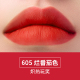 Hàn Quốc Môi unny bùn bạc sương mù sương mù dunk 8 màu Lip Glaze mượt mà kéo dài má hai sinh viên son môi chính hãng black rouge a37