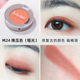 Judydoll Orange Monochrom Eye Shadow Bút kẻ mắt Pearlescent Waterproof Sequin G33 Forempy Flag Orange Portable bảng màu mắt colourpop