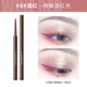 Barbella Eyeliner Brush Barbara Liquid Cream Flagship Store Chính thức Chống thấm đích thực Không nhuộm màu 持 色 细 细 细 chì kẻ mắt lâu trôi