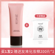 Kismile Cô lập Frost Makeup Front Freede Sun Kem che khuyết điểm Sanheyi Hàn Quốc Cửa hàng hàng đầu chính thức Cơ sở chính hãng kem lót keep me matt