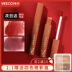 Veecci Chỉ có Môi Mud Tưới nước Mist Face Matte Lip Glaze Giá phẳng Nữ Sinh viên Nhỏ Son môi a32 black rouge 