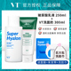 VT Hyaluric Acid vú Sữa đặt chính hãng Kiểm soát dưỡng ẩm Hydrating Làm mới Sinh viên Chăm sóc da Dầu Skin Acne Super Super lotion apaisante la roche posay