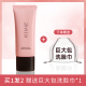 Kismile Cô lập Frost Makeup Front Freede Sun Kem che khuyết điểm Sanheyi Hàn Quốc Cửa hàng hàng đầu chính thức Cơ sở chính hãng kem lót keep me matt