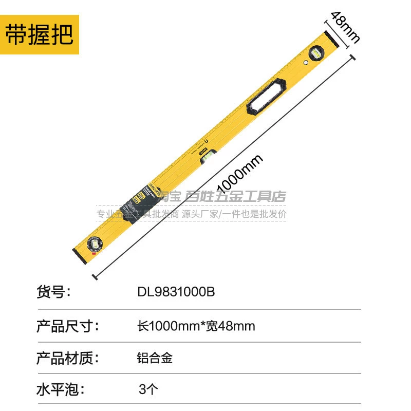 thước thủy laser Thước đo cân bằng hợp kim nhôm nhỏ chống rơi Deli cấp độ chính xác cao thước đo từ tính mạnh để sử dụng tại nhà thước nivo thước thủy nivo Thước thủy thường