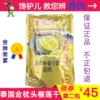 Товары от 馋驴儿