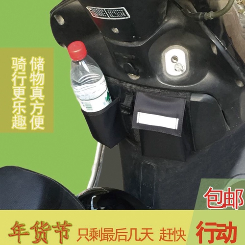 Дорожные педали, портативный электромобиль, коробочка для хранения, водонепроницаемая система хранения, подвесной органайзер для путешествий